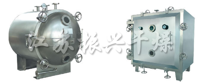 FZG/YZG方形(xíng)、圓形靜態真空幹燥機 FZG/YZG方形、圓形靜態真空幹燥(zào)機