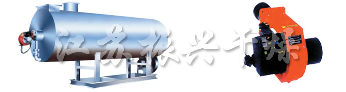 RLY係列燃油熱風爐 RLY係列燃油熱風爐