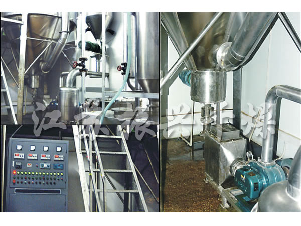 ZLPG係列（liè）中藥浸（jìn）膏噴霧幹燥機