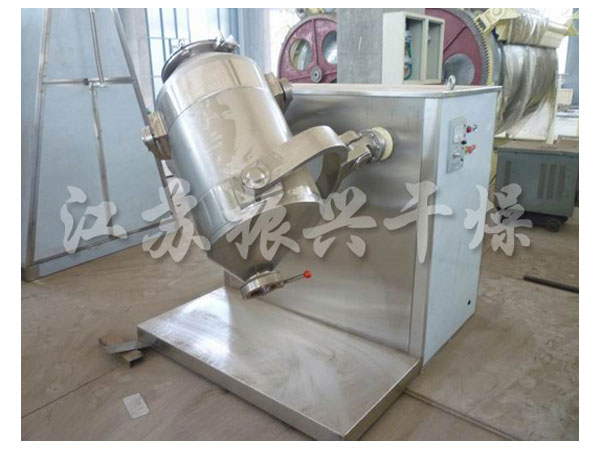 SYH係列三維運動混合機