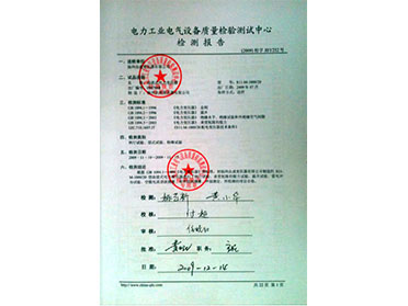資質榮（róng）譽