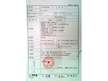 資質榮譽