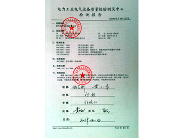 資質榮（róng）譽