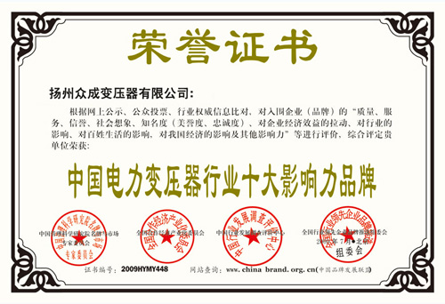 資（zī）質榮譽