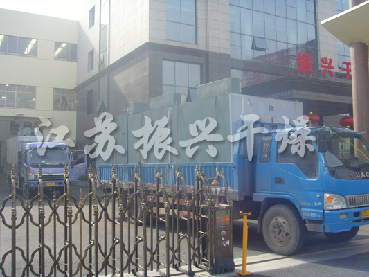 帶式(shì)幹燥機