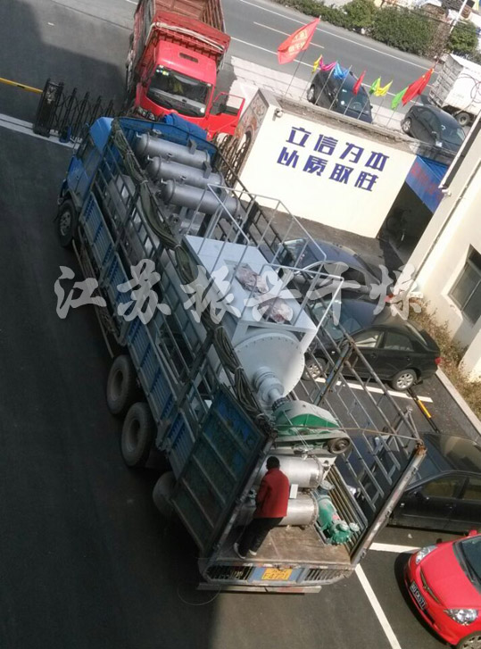 耙式幹燥（zào）機