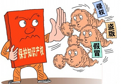 避免惡性競爭需要建立健全的知識保護產權法規
