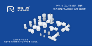 pfa