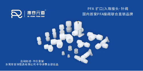 pfa